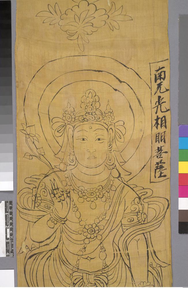 图片[18]-banner; painting; 幡(Chinese); 繪畫(Chinese) BM-1919-0101-0.205-China Archive